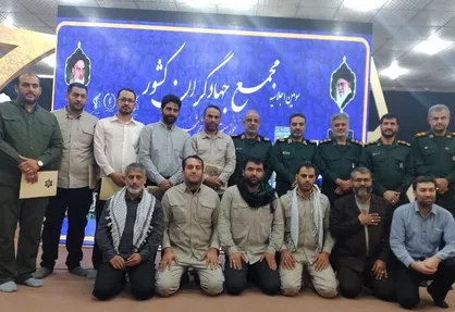 فهرست اسامی منتخبین سومین مجمع عالی جهادگران کشور