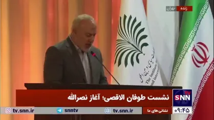 ناصر ابوشریف: شیطان اصلی آمریکاست/ اینکه ترامپ گفته طوفان الاقصی علیه بشریت بوده حرف مزخرفی است