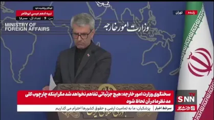 بقایی: بیش از ۱۰۰ کشور هیئت&zwnj;های تجاری و بازرگانی به نشست اکسپو ۲۰۲۵ و همایش ایران و آفریقا اعزام کردند