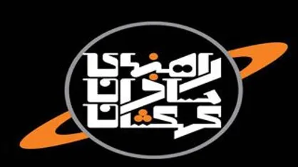 در مجله نجوم شبکه 4 خواهیم دید: جهان تلسکوپ&zwnj;ها از گالیله تا امروز