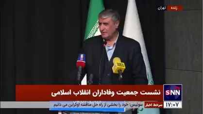 اسلامی: مشکل ناترازی سیاستی و مدیریتی نیست/ ناکارآمدی خودمان را به حساب انقلاب نگذاریم