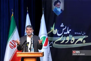 تنا
