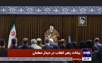 رهبر انقلاب: تا دلتان بخواهد تصمیم و سند خوب در کشور داریم؛ مهم، عمل به آنهاست