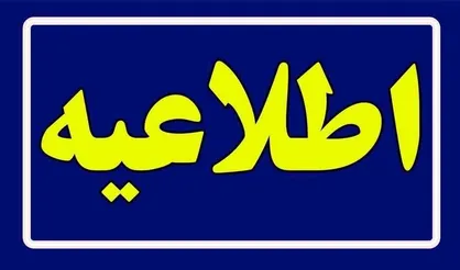 ضرب و شتم دانش&zwnj;آموز با مدیر مدرسه در سلماس؛ آموزش و پرورش پیگیری می&zwnj;کند