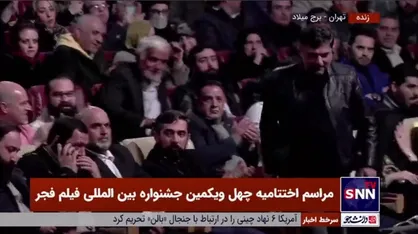 سیمرغ بلورین بخش تبلیغات فیلم تیزر و پوستر