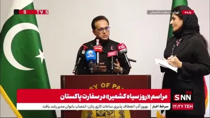 حمایت کامل پاکستان از برنامه صلح&zwnj;آمیز هسته&zwnj;ای ایران