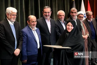پنجمین همایش ملی مدیریت جهادی