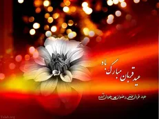 ۲۷ مرکز عرضه دام زنده در ۲۲ منطقه تهران در نظر گرفته شده است