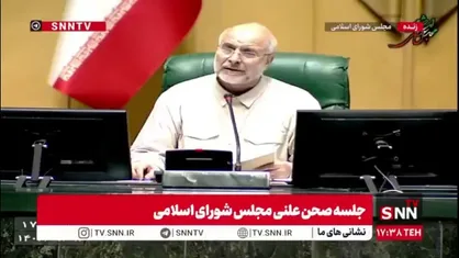 قالیباف: برنامه هفتم توسعه تنها سند ملی کشور است / بخشی از بودجه عمرانی دولت صرف امور جاری شده