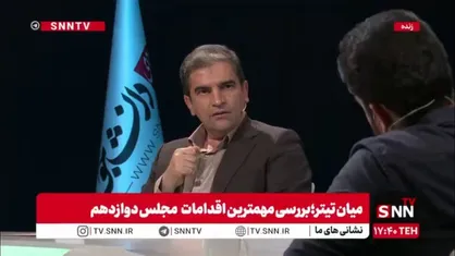 قاضی زاده هاشمی: پیشرفت کارهای وزارت راه و شهرسازی بسیار لاک پشتی است / مشخص نیست درآمد سازمان راهداری کجا هزینه می&zwnj;شود!