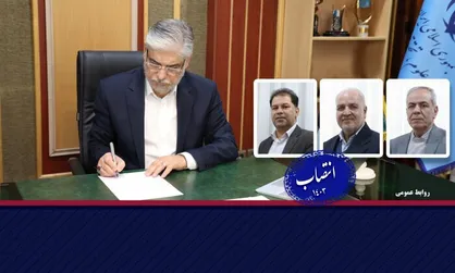 سرپرستان دانشگاه&zwnj;های حکیم سبزواری، نیشابور و لرستان منصوب شدند