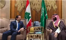 سوغات حریری از عربستان