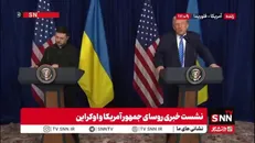 ترامپ: پیام خیلی واضح است مایه شرمندگی است که سربازان آمریکایی در اوکراین کشته شدند.
