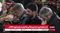 شعرخوانی جانسوز محمد رسولی در فراق رهبر انقلاب: بسوز ای دل غمگین که آقا رفت