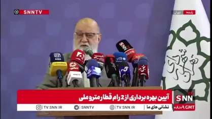 چمران: موشک&zwnj;هایمان دل اسرائیل را شکافت این یعنی ما می&zwnj;توانیم/ باید حداقل روزی یک واگن را در داخل بسازیم