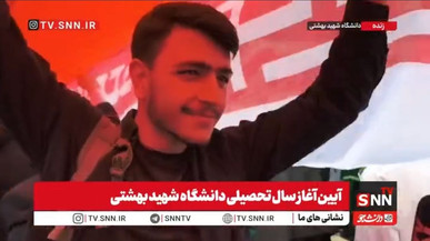 دانشجوی دانشگاه شهید بهشتی: دانشگاه باید خون شهدا را حفظ کند / دانشجویان از ۹ اسفند آگاه‌تر شده‌اند + فیلم