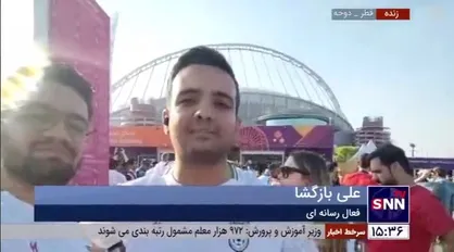 غالب هواداران در ورزشگاه خلیفه ایرانی هستند