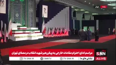 ادعای احترام سخنگوی وزارت خارجه و هیئت همراه به پیکر آقای شهید ایران