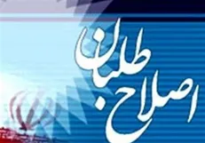 اصلاح‌طلبان و بحران اخلاق قدرت