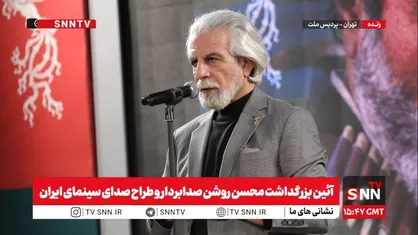 آزیتا لاچینی: جوان&zwnj;های ایرانی هر جایی از جهان که باشند، می&zwnj;درخشند + فیلم