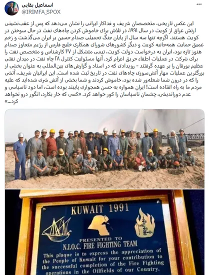 اسماعیل بقائی: میزبانی دشمنان ایران و همدستی با آنها نشانه ناسپاسی نسبت به گذشته آینده&zwnj;نگری است