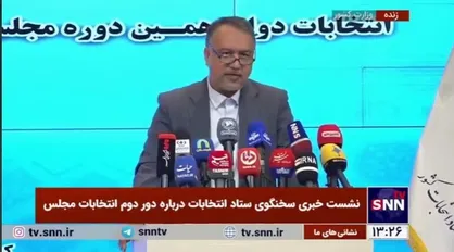 سخنگوی ستاد انتخابات کشور: عکس دار بودن شناسنامه برای رای دادن الزامی نیست