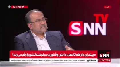 مخبر دزفولی: امروز 2 درصد تولید علم دنیا برای ایران است