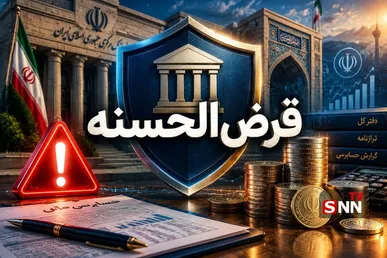 ضرب‌الاجل برای صندوق‌های قرض‌الحسنه غیرمجاز