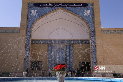 افتتاح مسجد پیامبر اعظم (ص) در دانشگاه شاهد