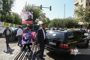 کاشانی