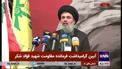 صفی&zwnj;الدین: مقاومت هیچگاه در غزه تسلیم نخواهد شد