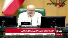 رئیس مجلس: ایران به زودی اقدامی بازدارنده در برابر مکانیزم ماشه خواهد کرد