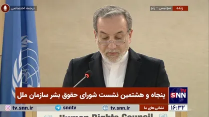 عراقچی: میلیون&zwnj;ها فرد در ایران به دلیل تحریم&zwnj;های دارویی قربانی عدم رعایت حقوق بشر هستند