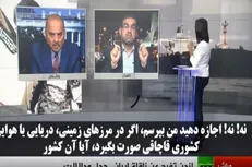سیلی محکم ایران به انگلیس و آمریکا در جبل الطارق