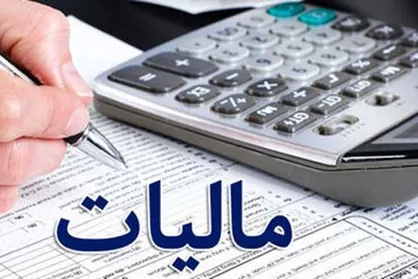 &laquo;مالیات بر عایدی سرمایه&raquo; تورم و خروج سرمایه را تشدید می کند؟