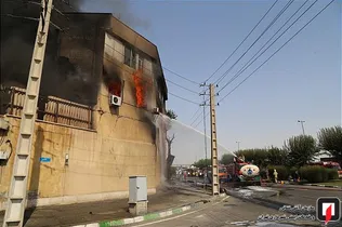 آتش نشانی
