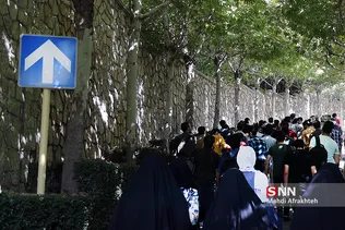 بازدید دانشجویان دانشگاه تهران از باستی هیلز لواسان و ویلای شبنم نعمت زاده