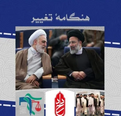 برای ثبت در خط بهشتی / ماهنامه &laquo;خط بهشتی&raquo; دانشگاه علوم قضایی و خدمات اداری دادگستری منتشر شد