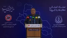 ۷۵ مورد جدید ابتلا به کرونا ویروس در فارس شناسایی شد