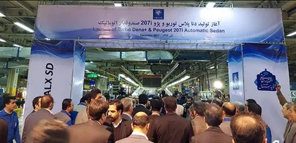 بازدید لاریجانی از ایران&zwnj;خودرو/ افتتاح خط تولید دنا پلاس توربو و پژو ۲۰۷i صندوقدار