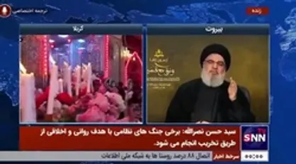 سیدحسن نصرالله خطاب به صهیونیست&zwnj;ها: روز&zwnj;های آینده به شما ثابت خواهد شد که خطا کردید