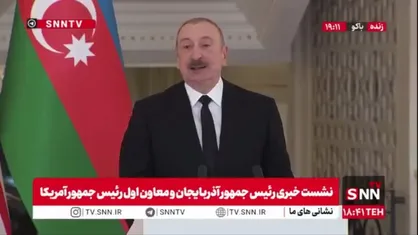 علی&zwnj;اف: صلح آذربایجان و ارمنستان عامل رشد تجارت و ایجاد کریدور بزرگ حمل&zwnj;ونقل با اروپا خواهد بود