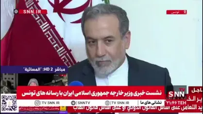 عراقچی: راجع به مورد اصابت قرار گرفتن کشتی حامل کمک&zwnj;های غزه فکرمان جایی جز رژیم صهیونیستی نمی&zwnj;رود
