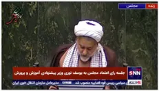 نوروزی: دولت تدبیر و امید اسناد آنچنانی را به آموزش و پرورش تحمیل کرد