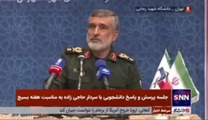 سردار حاجی&zwnj;زاده پاسخ داد: چرا سپاه به صنعت خودرو ورود نمی&zwnj;کند؟