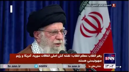 رهبر انقلاب: تحلیلگر نادان خیال می&zwnj;کند مقاومت که ضعیف شد ایران اسلامی هم ضعیف خواهد شد/ ایران قوی مقتدر است و مقتدرتر هم خواهد شد