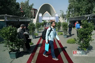 ثبت نام ورودی های جدید علم و صنعت