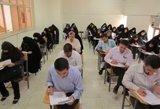 ثبت‌نام آزمون وکالت سال ۱۴۰۵ مرکز وکلای قوه قضائیه آغاز شد