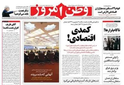 کمدی اقتصادی!