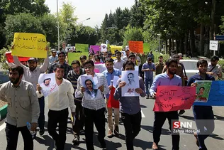 تجمع اعتراضی دانشجویان در پی بازرسی بازرسان آژانس بین‌المللی انرژی اتمی از دانشگاه‌ها